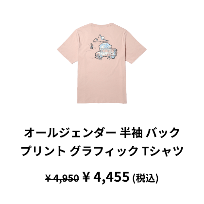 Tシャツコレクション｜【Timberland公式通販】ティンバーランド